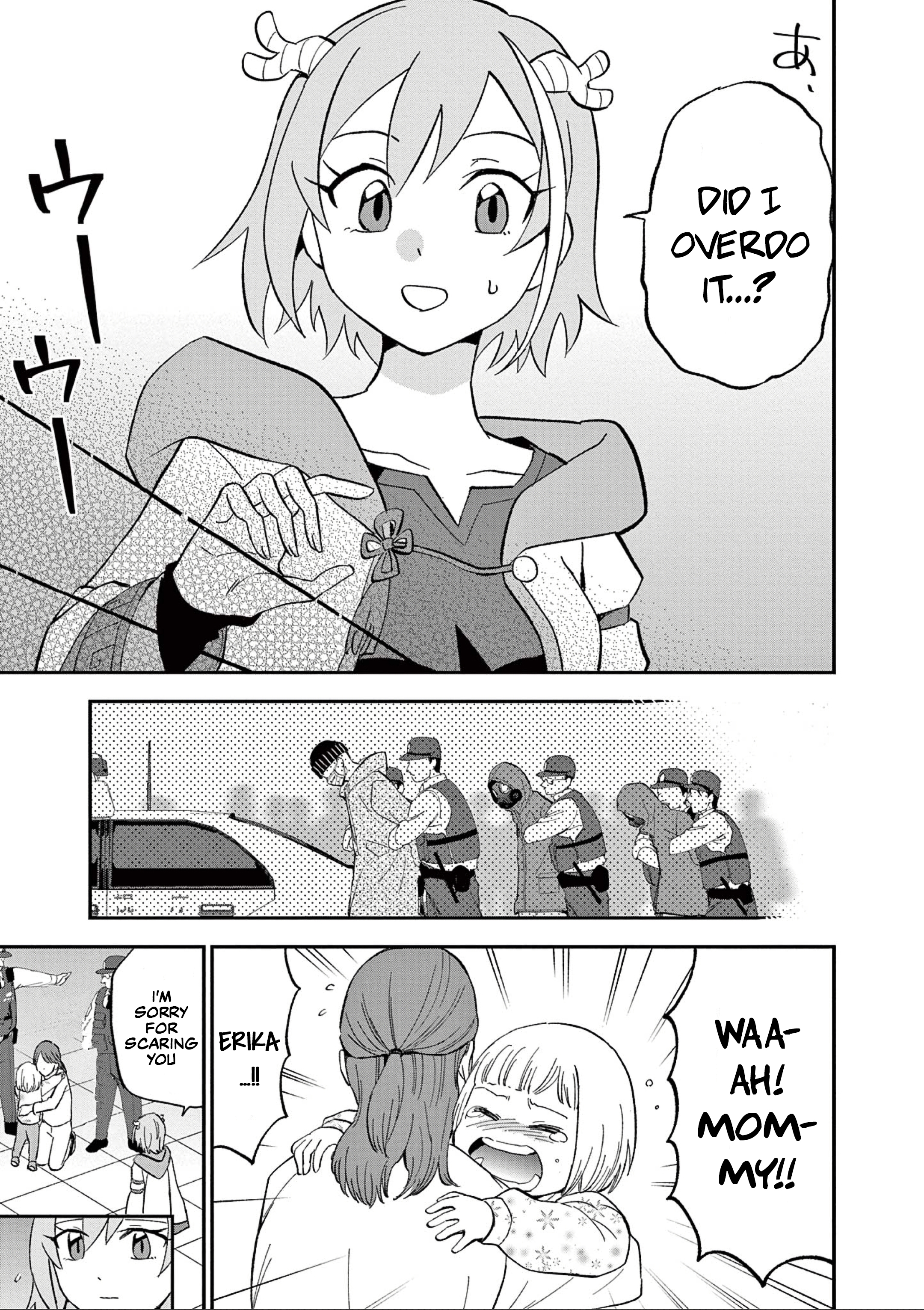 Karekore Vol. 1 Ch. 2 第25页