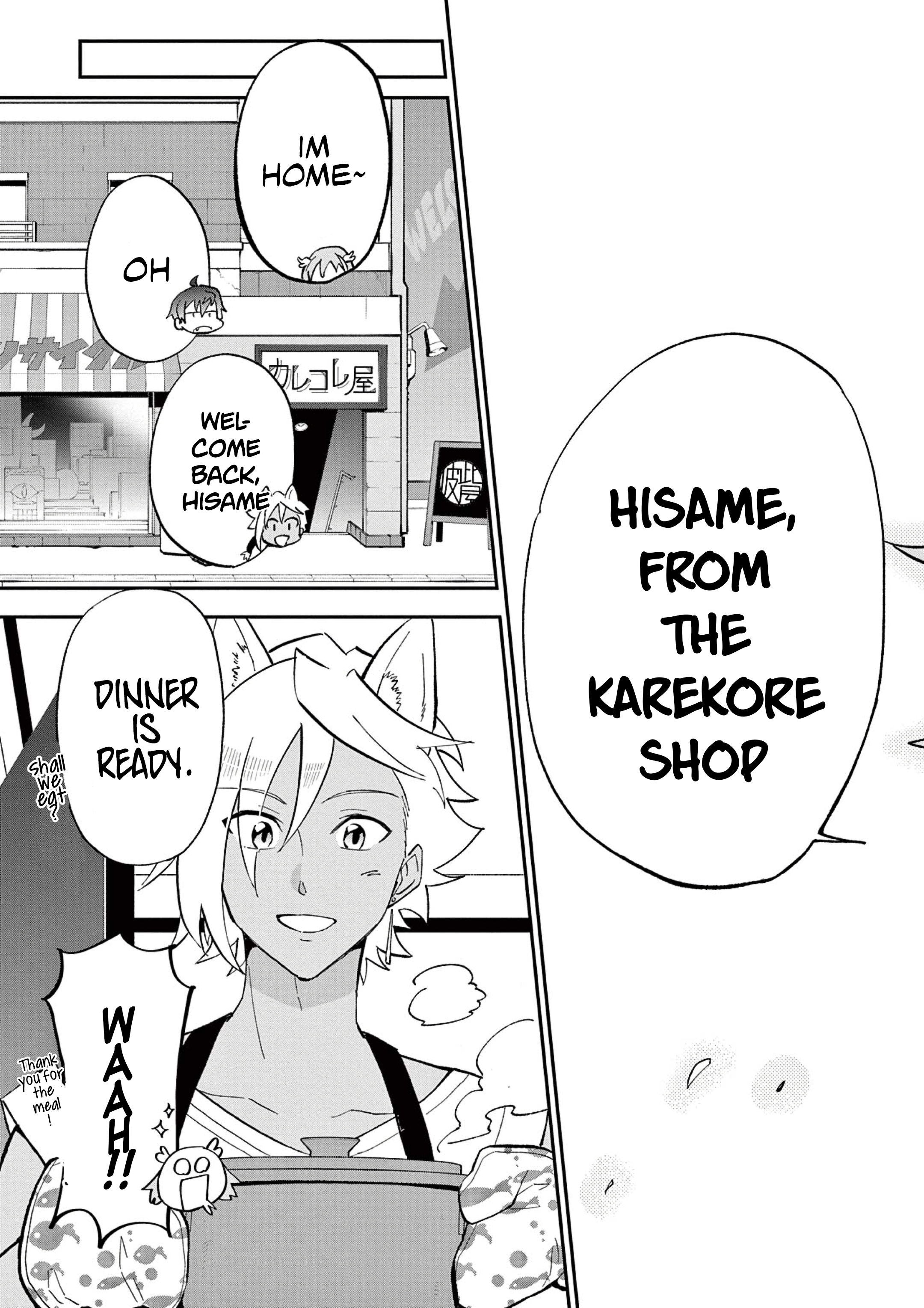 Karekore Vol. 1 Ch. 2 第29页
