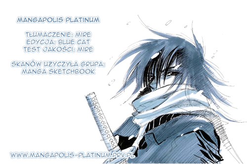 Kamikaze Vol. 1 Ch. 2 第1页