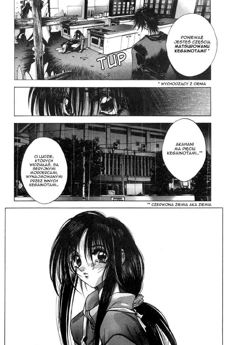 Kamikaze Vol. 1 Ch. 2 第18页