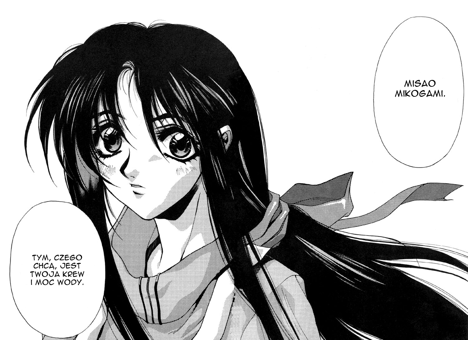 Kamikaze Vol. 1 Ch. 2 第19页