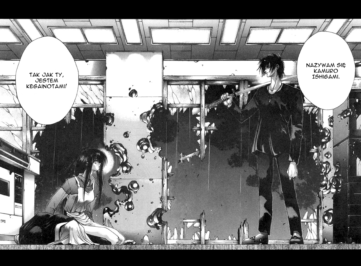 Kamikaze Vol. 1 Ch. 2 第20页