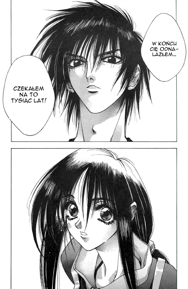 Kamikaze Vol. 1 Ch. 2 第21页
