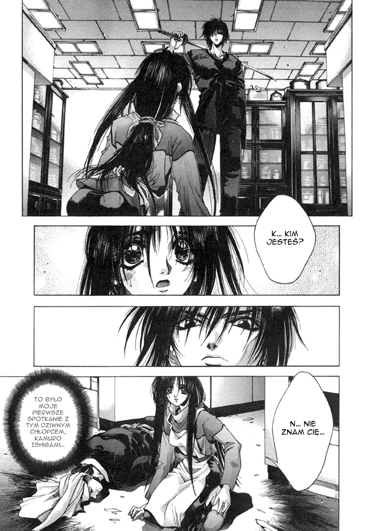 Kamikaze Vol. 1 Ch. 2 第22页