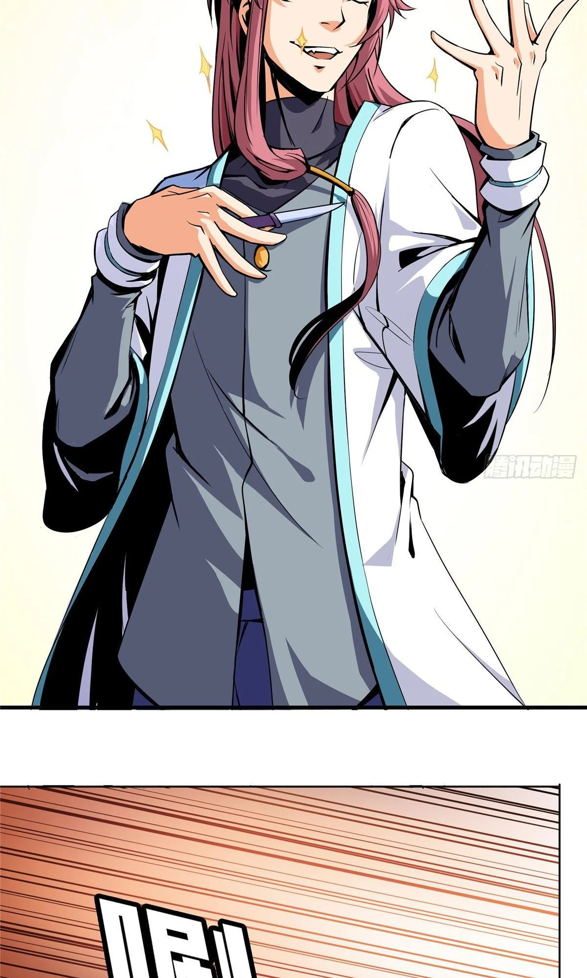 Library of Heaven's Path Vol. 1 Ch. 1 第11页