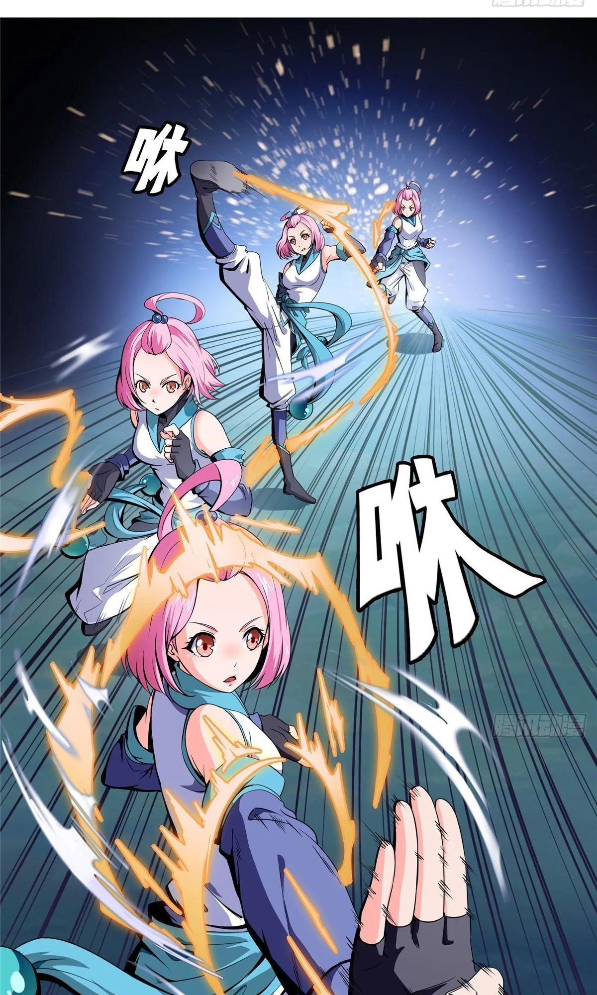 Library of Heaven's Path Vol. 1 Ch. 1 第28页