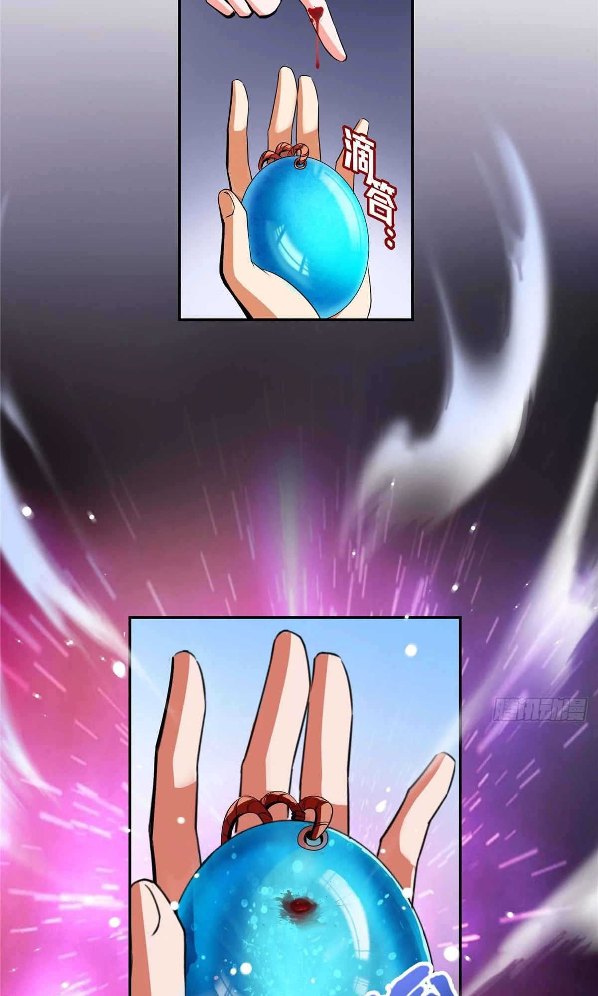 Library of Heaven's Path Vol. 1 Ch. 1 第38页