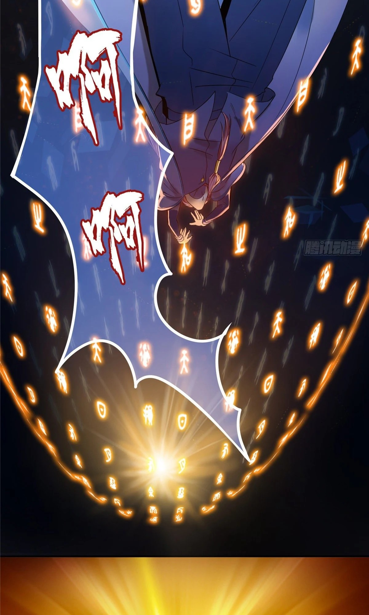 Library of Heaven's Path Vol. 1 Ch. 1 第48页