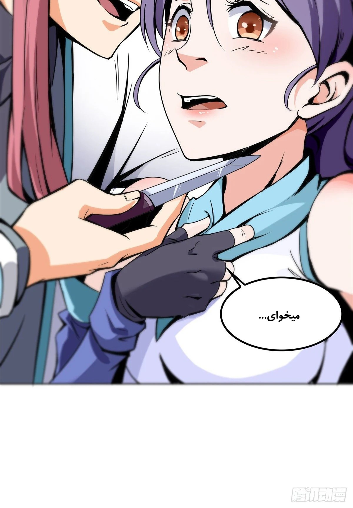 Library of Heaven's Path Vol. 1 Ch. 1 第6页
