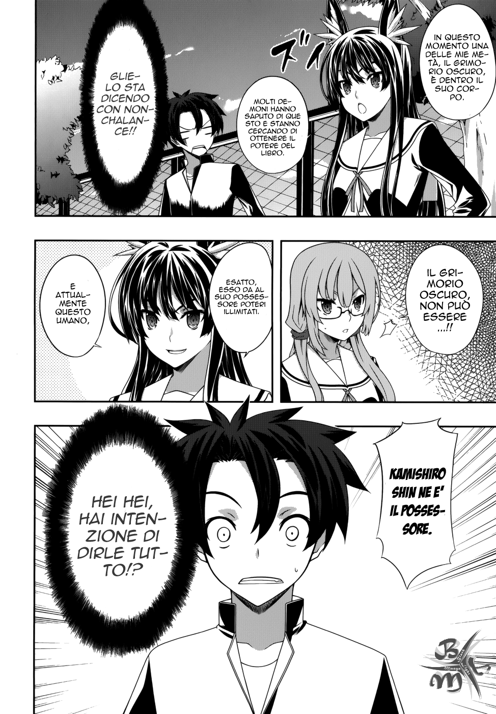 Kitsune no Akuma to Kuroi Madousho Vol. 1 Ch. 5 第14页