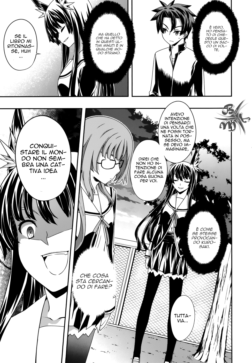 Kitsune no Akuma to Kuroi Madousho Vol. 1 Ch. 5 第17页