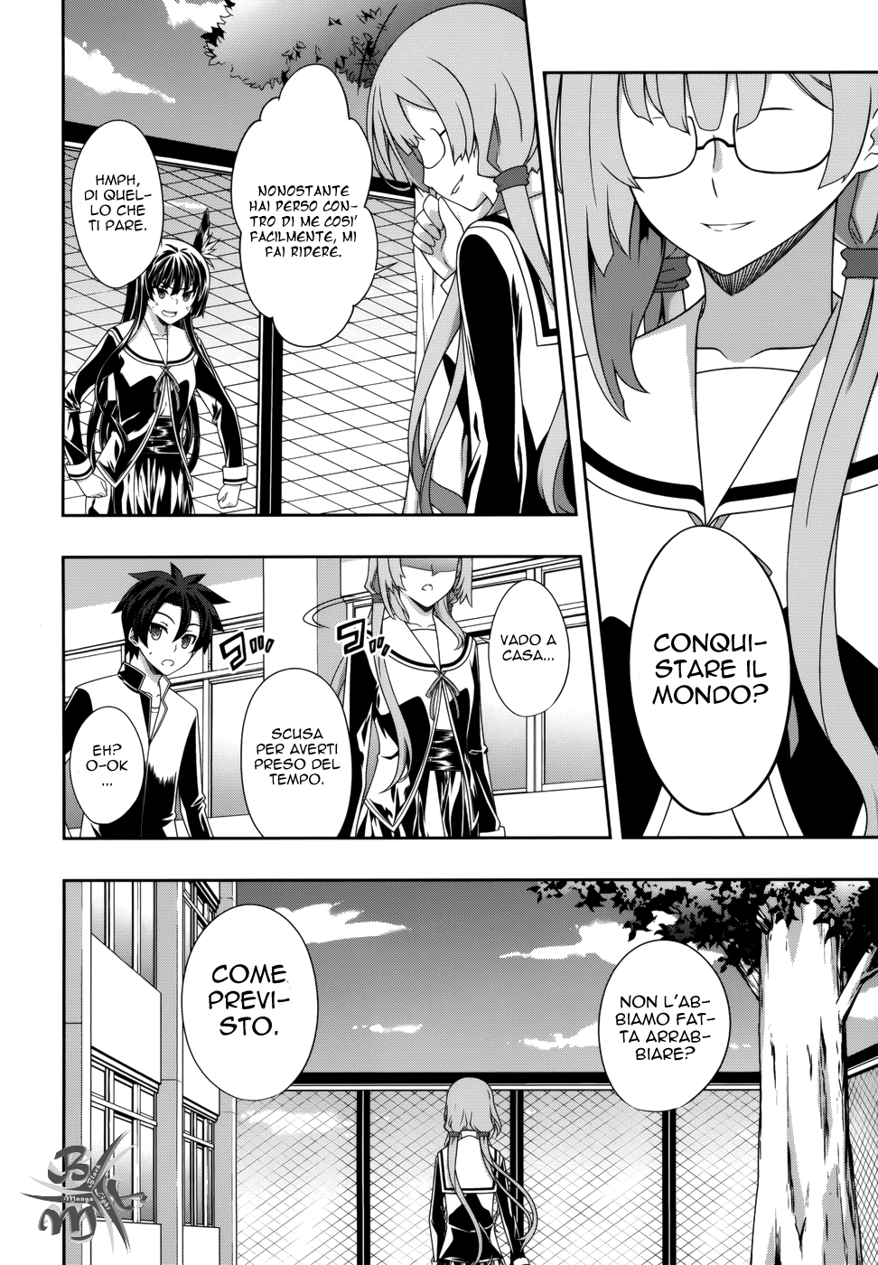 Kitsune no Akuma to Kuroi Madousho Vol. 1 Ch. 5 第18页