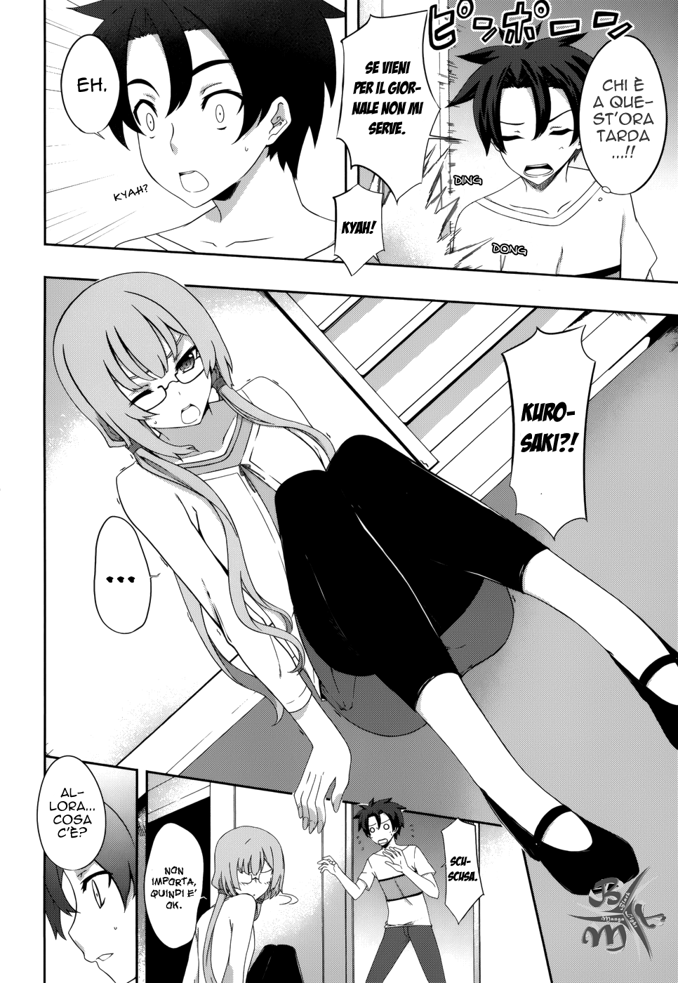 Kitsune no Akuma to Kuroi Madousho Vol. 1 Ch. 5 第22页