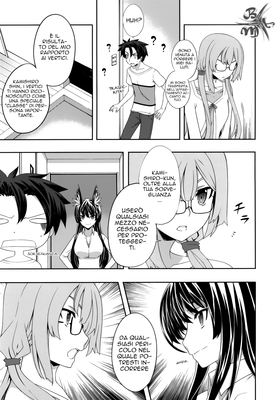 Kitsune no Akuma to Kuroi Madousho Vol. 1 Ch. 5 第23页
