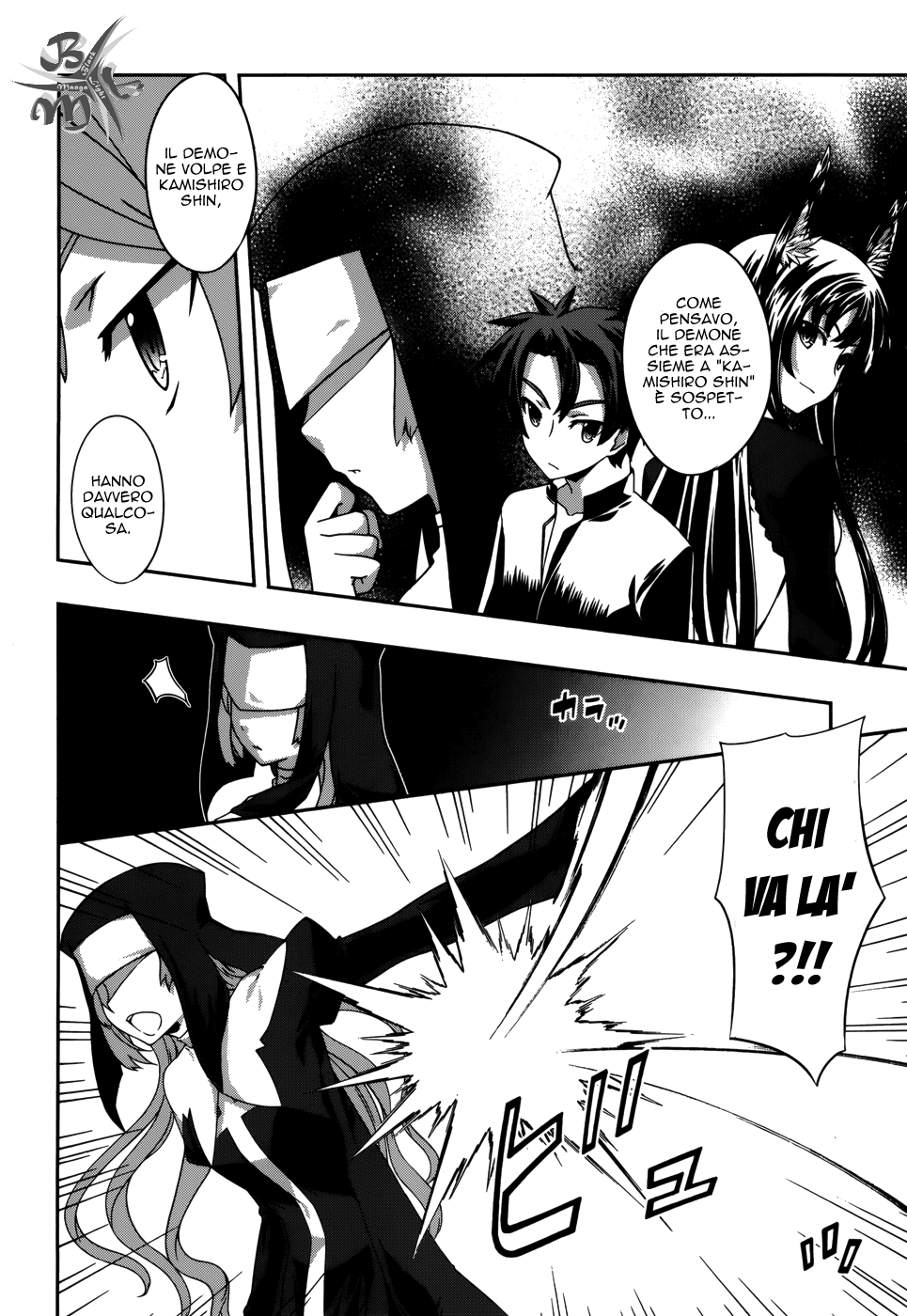 Kitsune no Akuma to Kuroi Madousho Vol. 1 Ch. 5 第4页