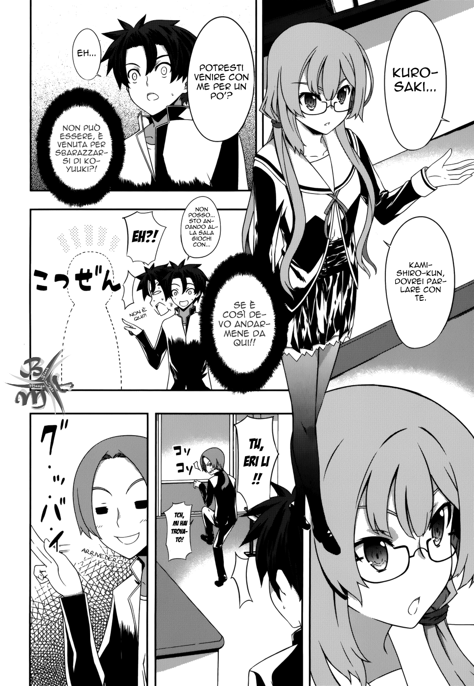 Kitsune no Akuma to Kuroi Madousho Vol. 1 Ch. 5 第8页