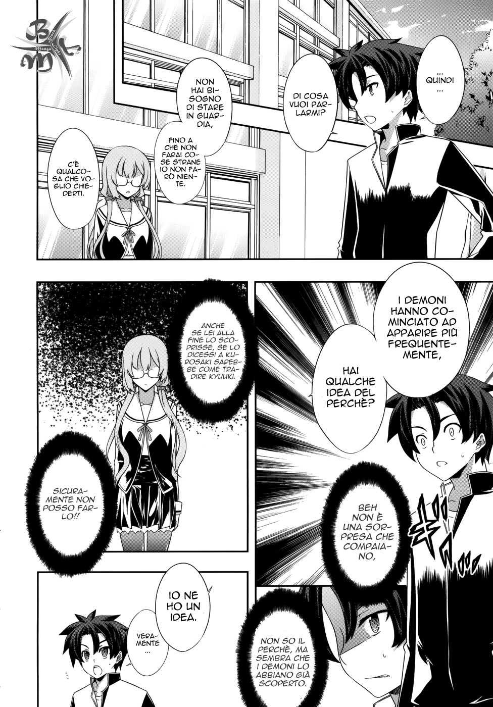 Kitsune no Akuma to Kuroi Madousho Vol. 1 Ch. 5 第10页