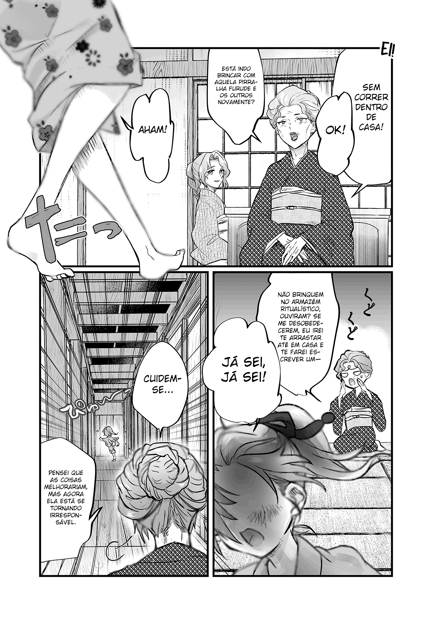 Higurashi no Naku Koro ni Oni Vol. 1 Ch. 1 第14页