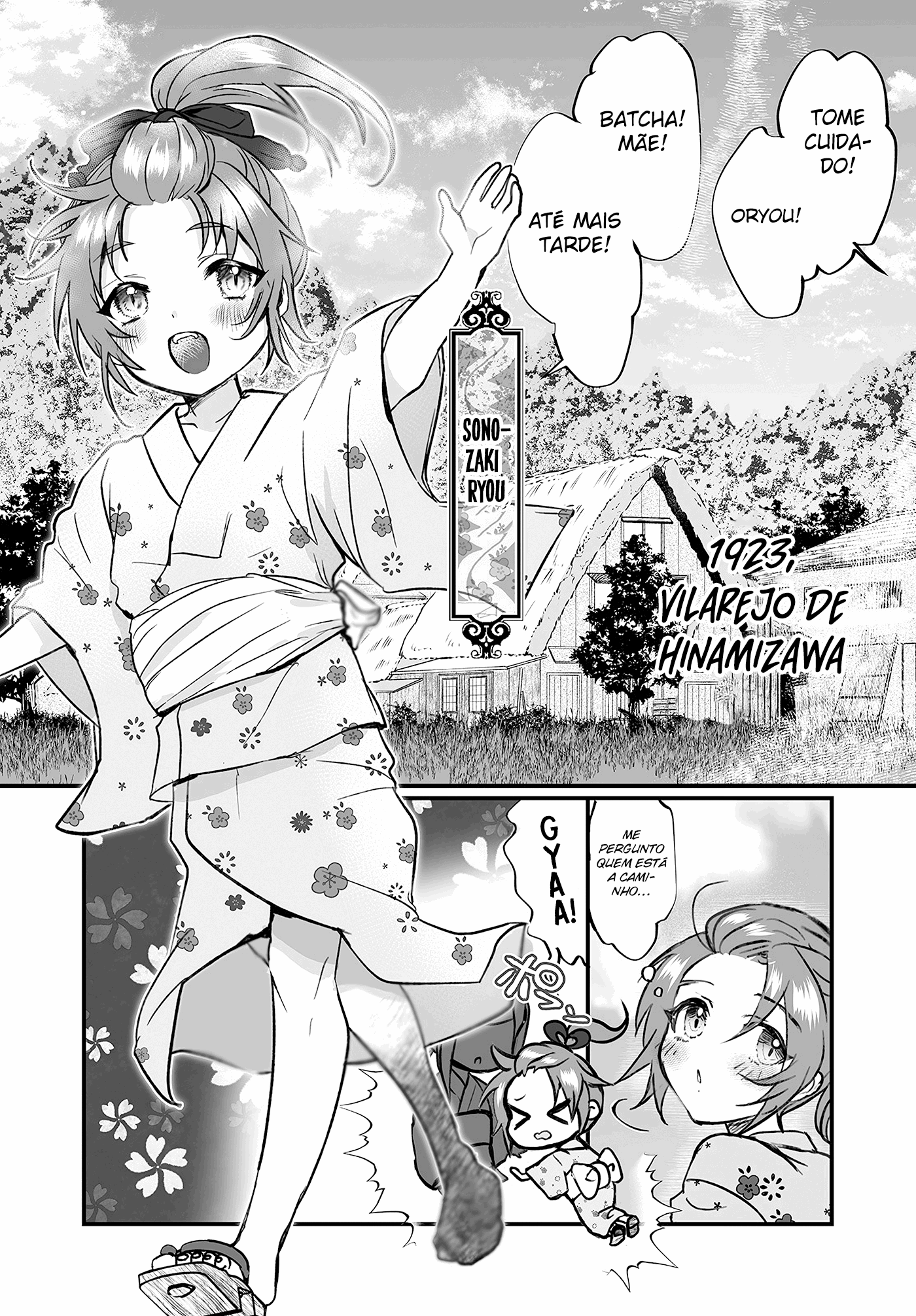 Higurashi no Naku Koro ni Oni Vol. 1 Ch. 1 第15页