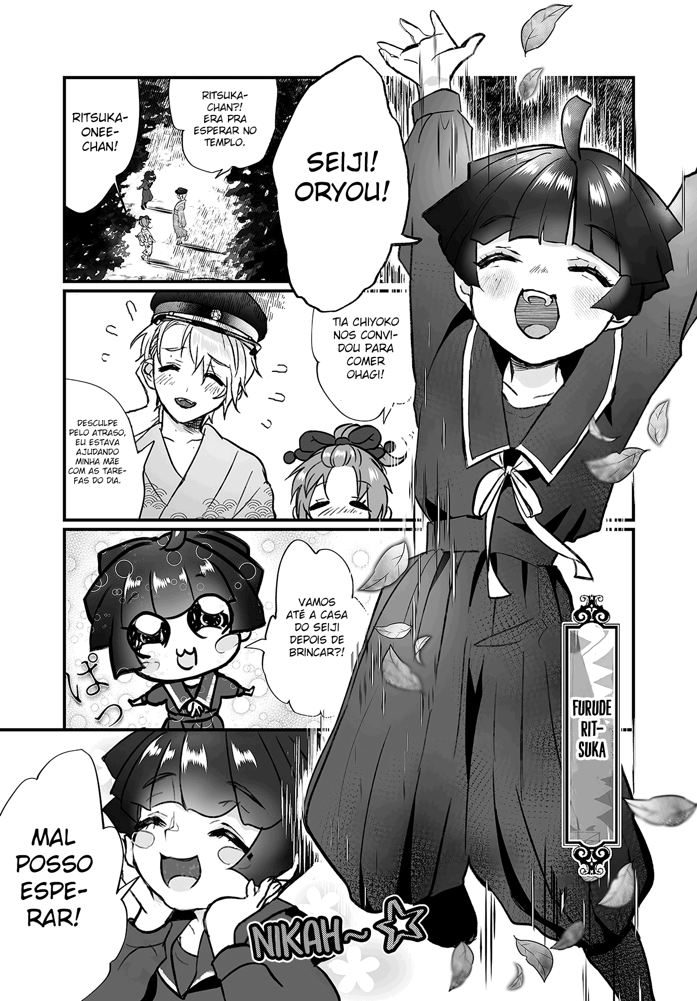 Higurashi no Naku Koro ni Oni Vol. 1 Ch. 1 第18页