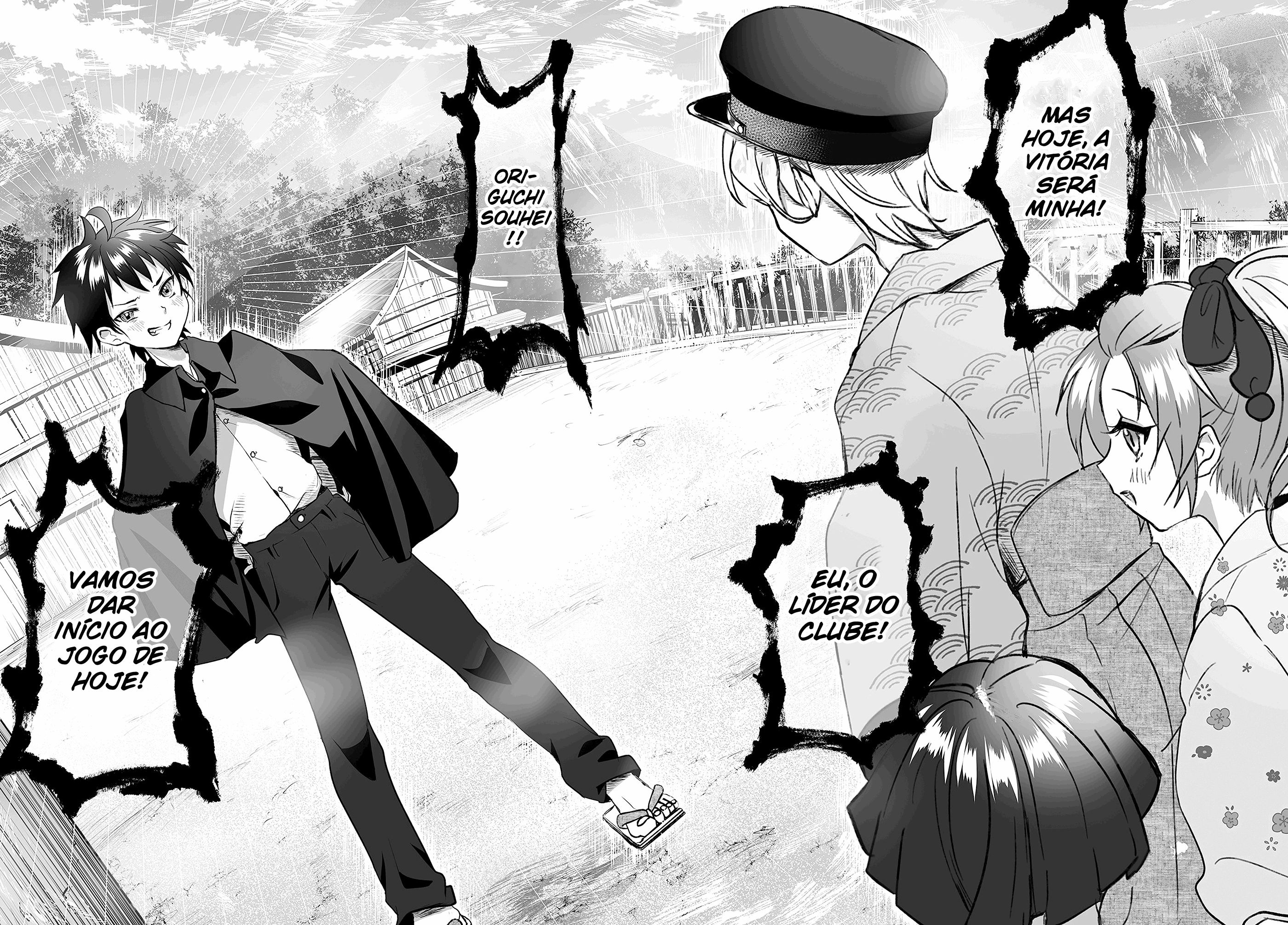Higurashi no Naku Koro ni Oni Vol. 1 Ch. 1 第20页