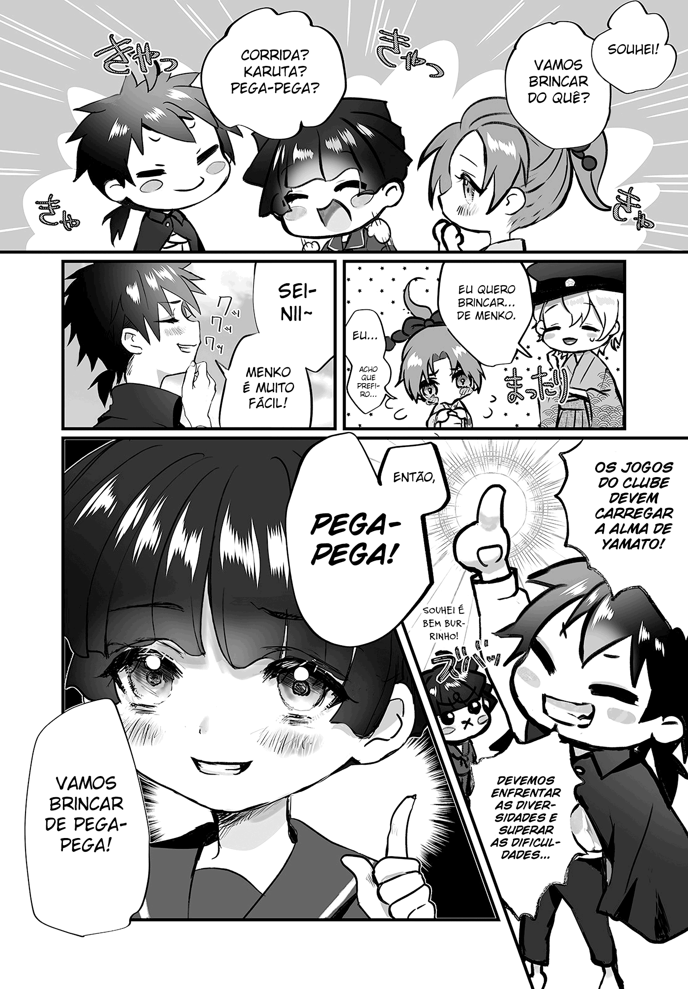 Higurashi no Naku Koro ni Oni Vol. 1 Ch. 1 第21页