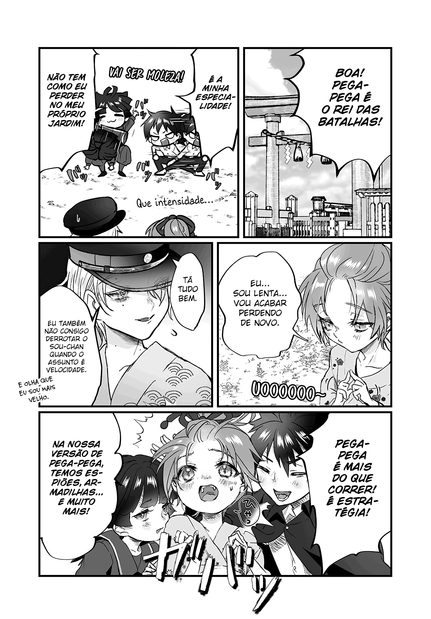 Higurashi no Naku Koro ni Oni Vol. 1 Ch. 1 第22页