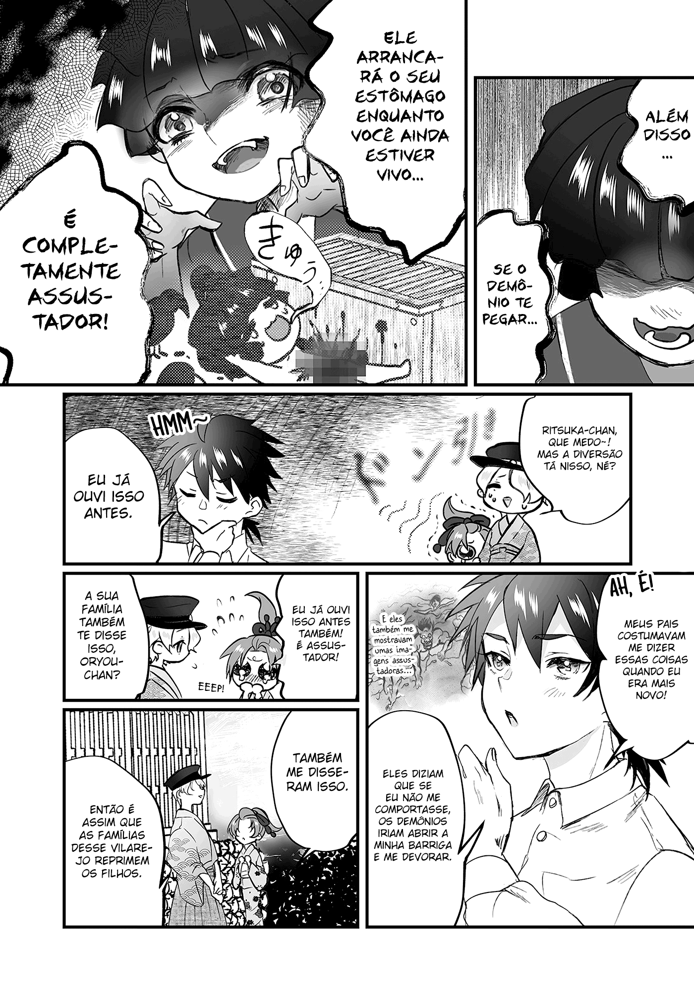 Higurashi no Naku Koro ni Oni Vol. 1 Ch. 1 第23页