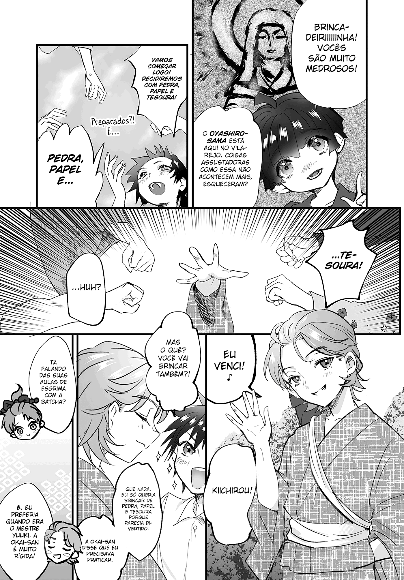 Higurashi no Naku Koro ni Oni Vol. 1 Ch. 1 第24页
