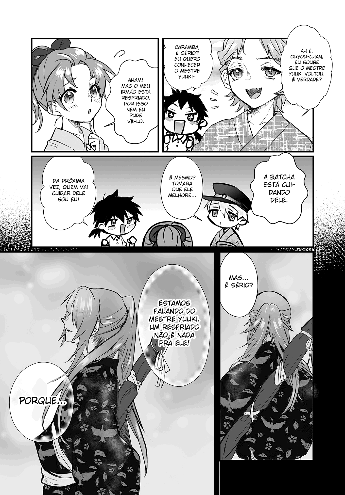 Higurashi no Naku Koro ni Oni Vol. 1 Ch. 1 第25页