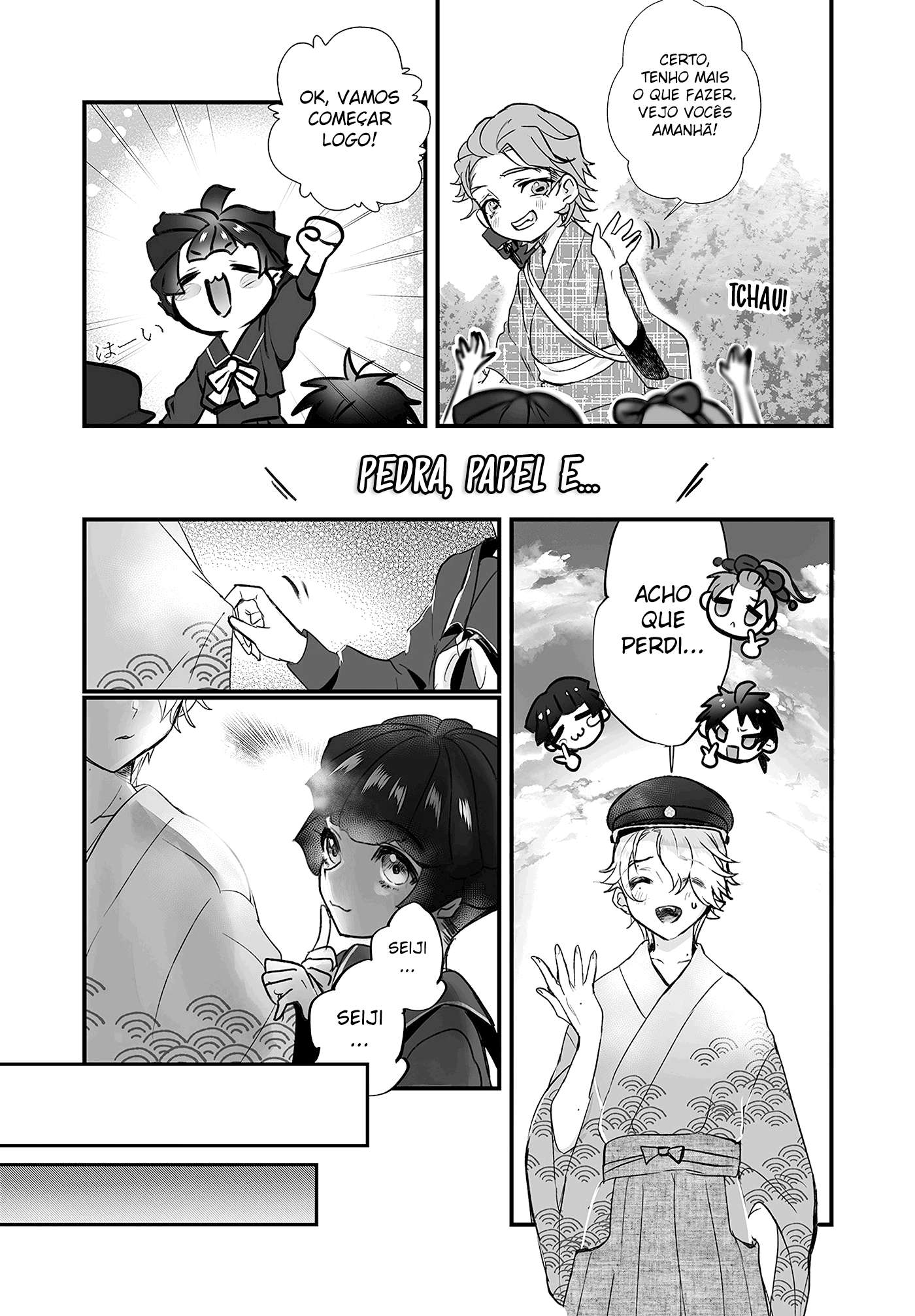 Higurashi no Naku Koro ni Oni Vol. 1 Ch. 1 第27页