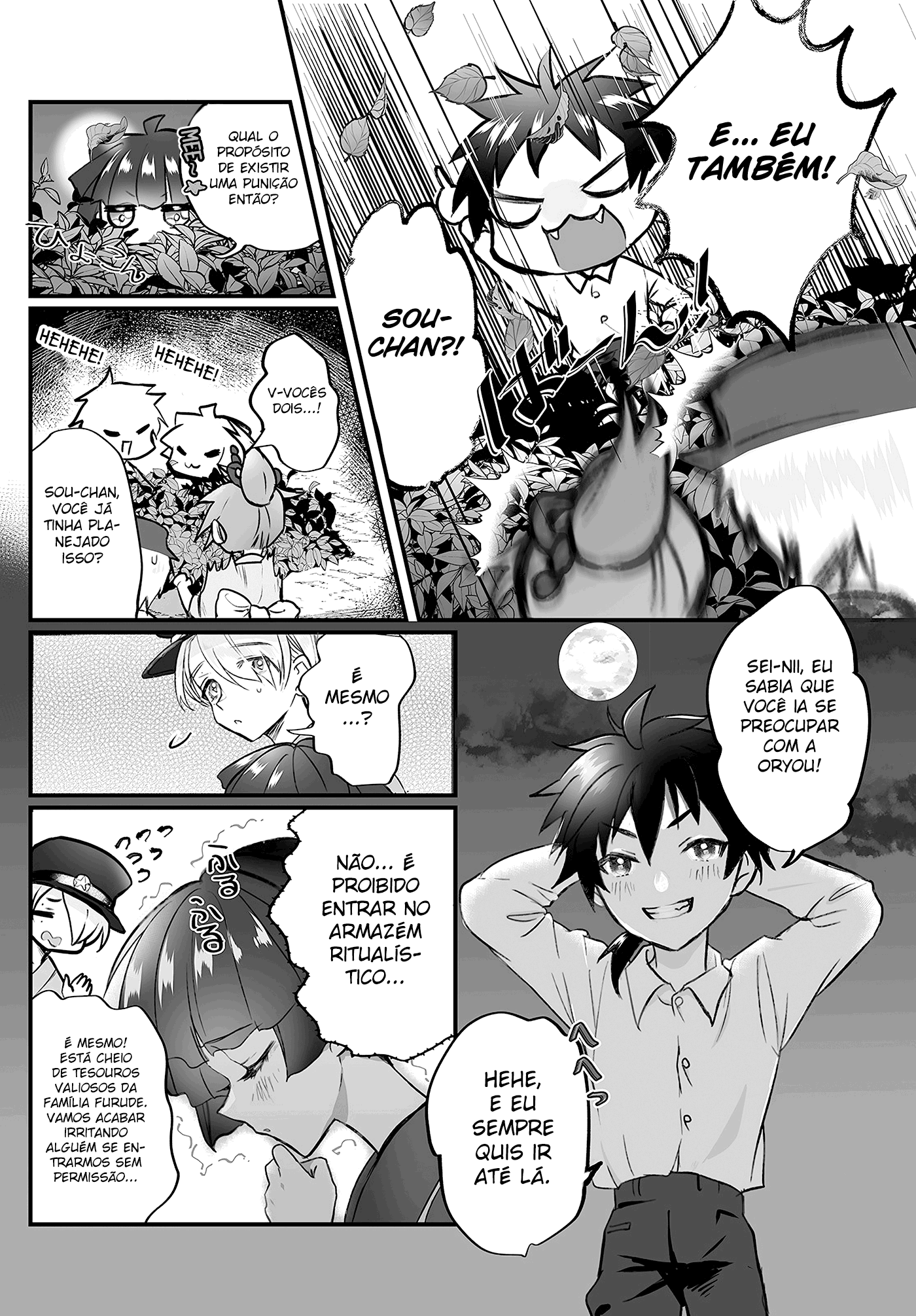 Higurashi no Naku Koro ni Oni Vol. 1 Ch. 1 第32页