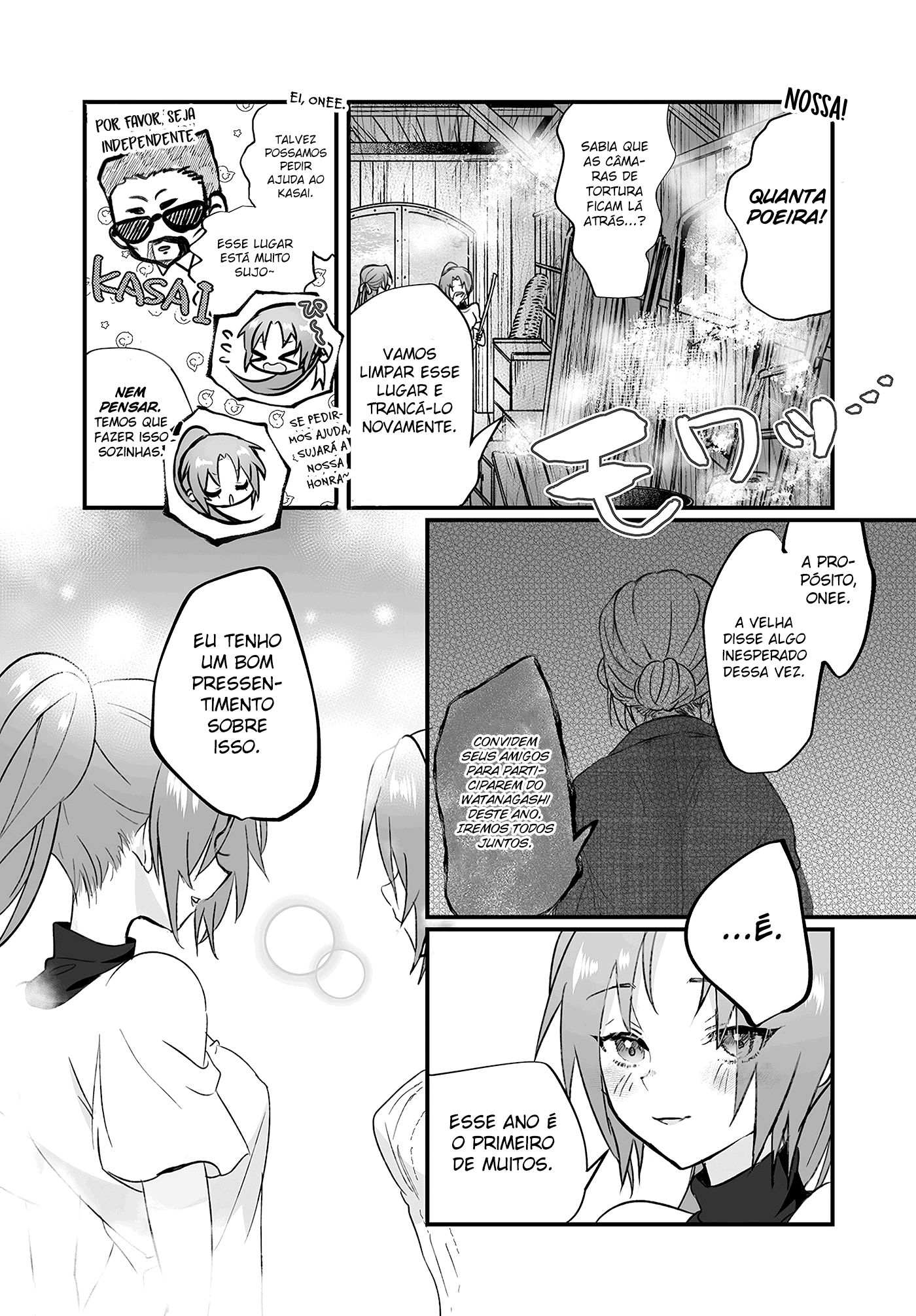 Higurashi no Naku Koro ni Oni Vol. 1 Ch. 1 第8页