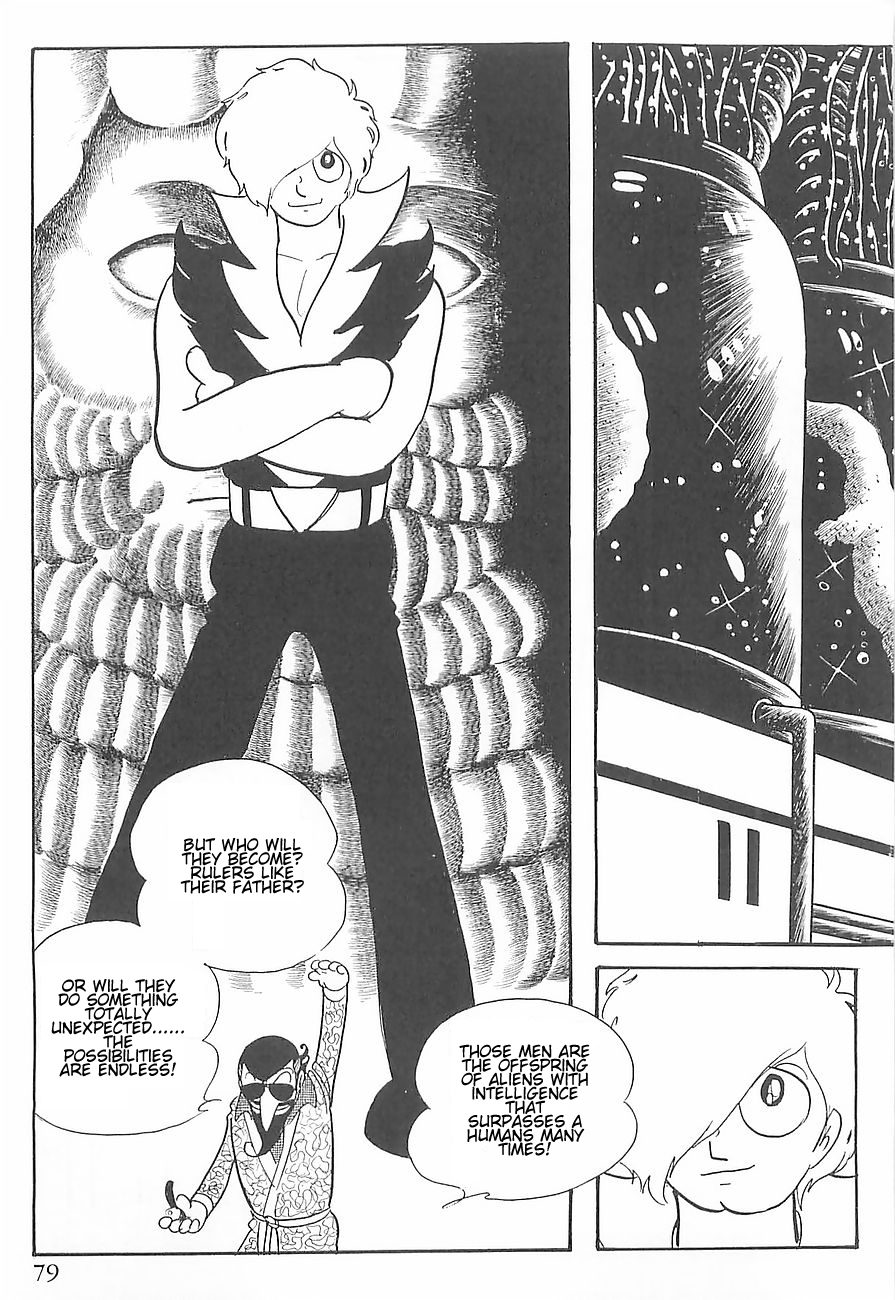 Gilgamesh Vol. 1 Ch. 1 第11页