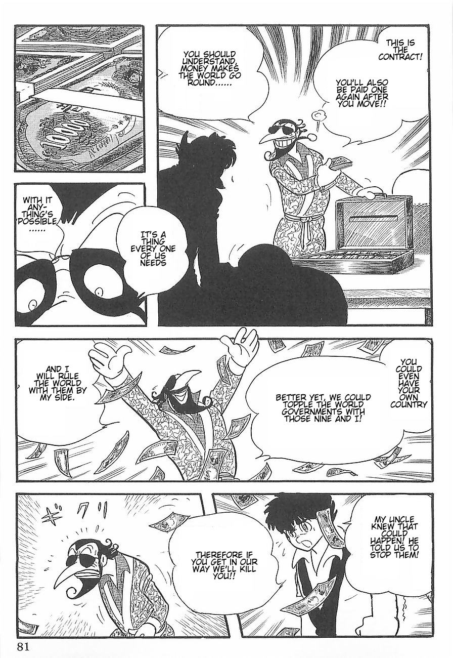 Gilgamesh Vol. 1 Ch. 1 第13页