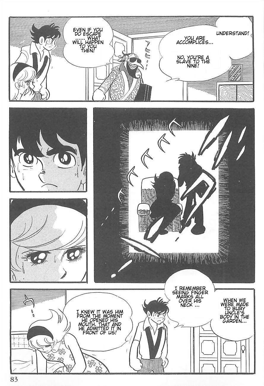 Gilgamesh Vol. 1 Ch. 1 第15页