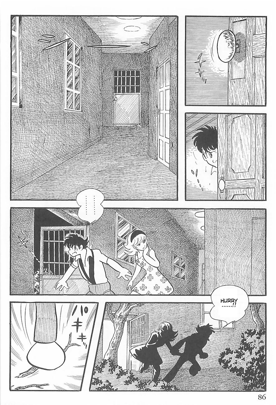 Gilgamesh Vol. 1 Ch. 1 第18页