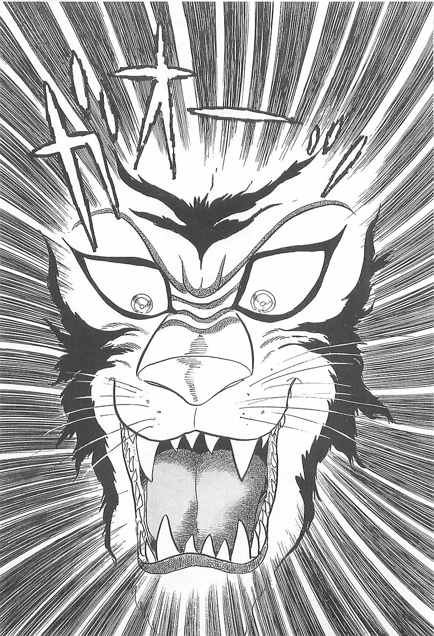 Gilgamesh Vol. 1 Ch. 1 第23页