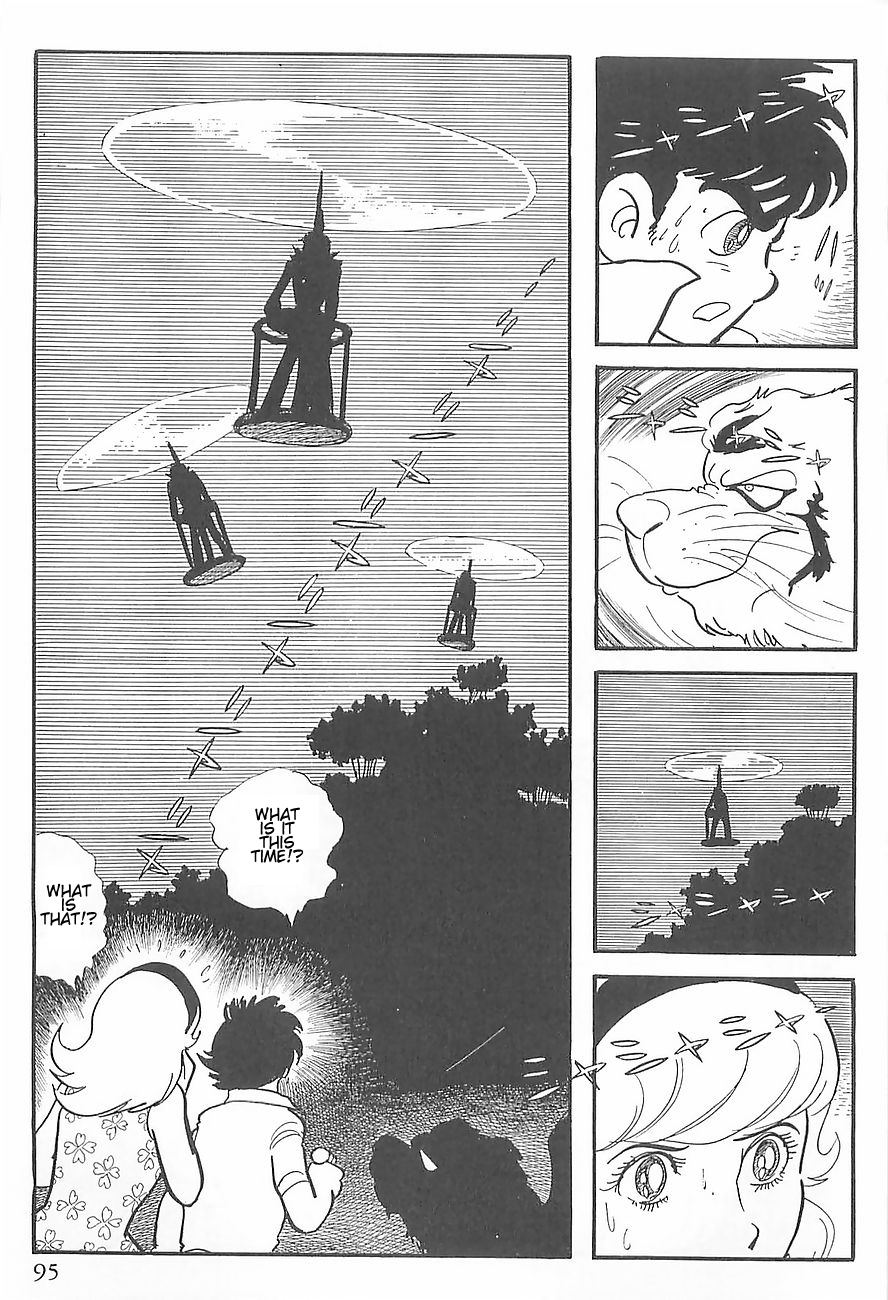 Gilgamesh Vol. 1 Ch. 1 第27页