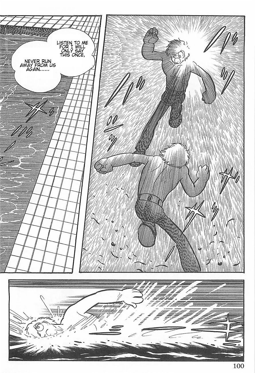 Gilgamesh Vol. 1 Ch. 1 第32页