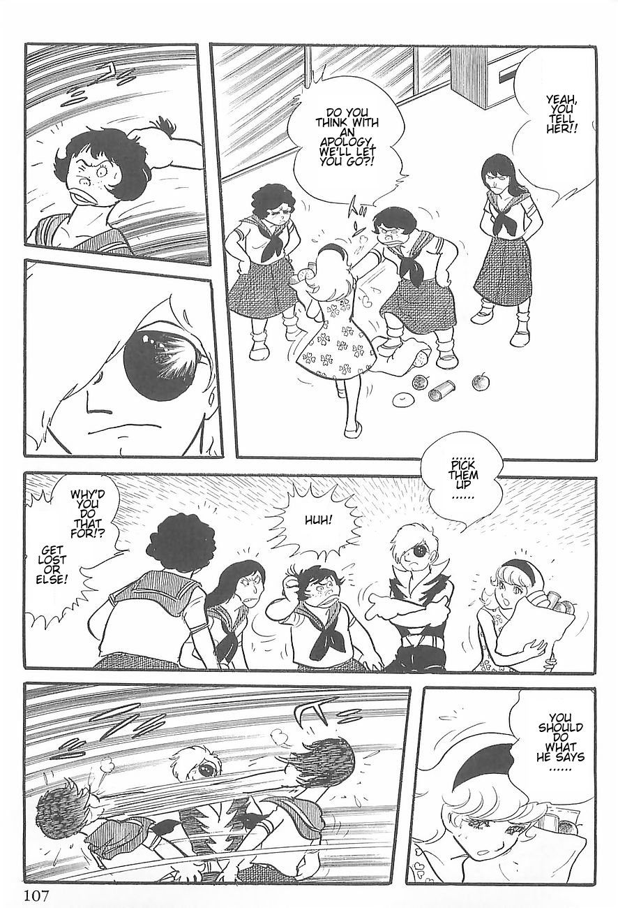Gilgamesh Vol. 1 Ch. 1 第39页