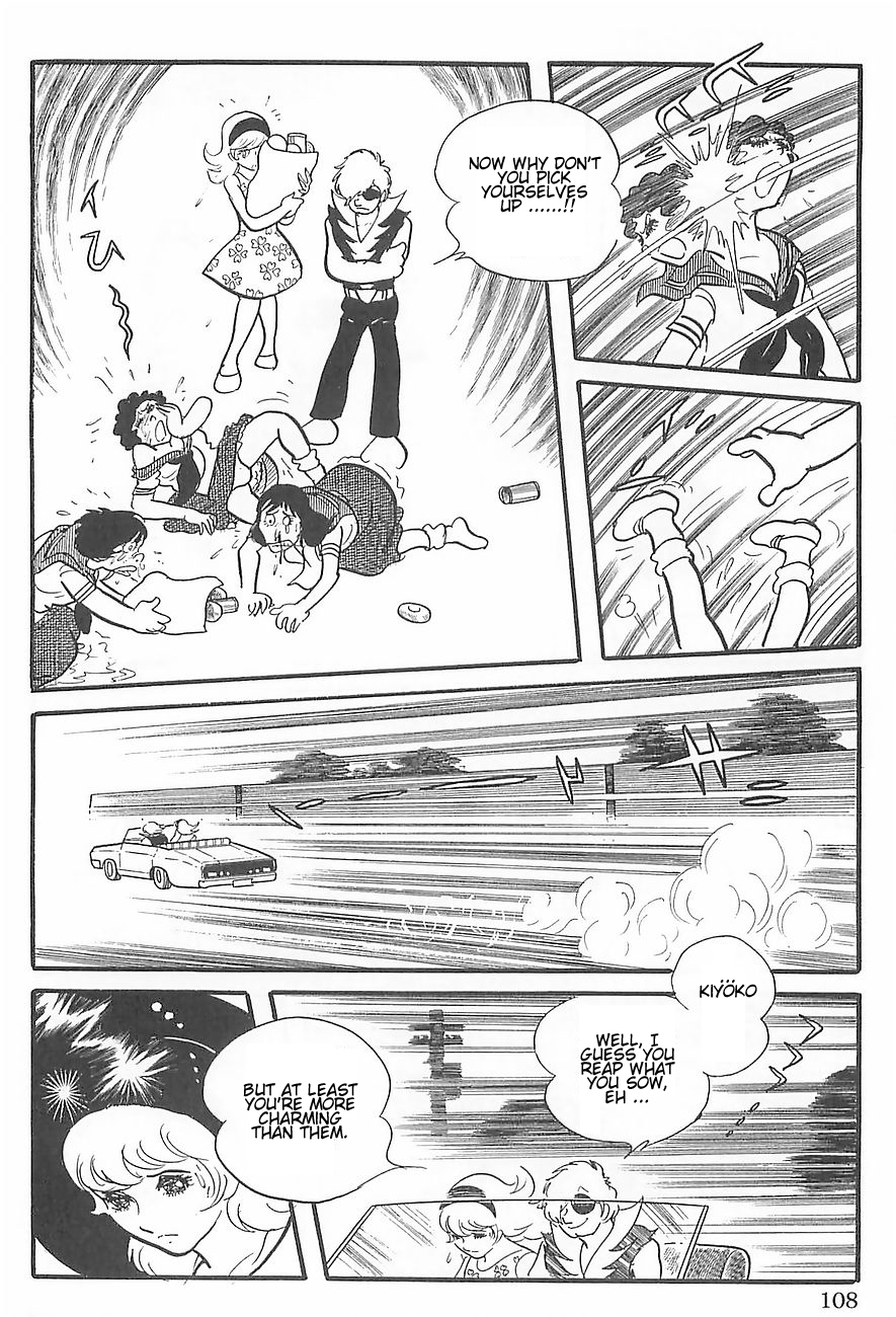 Gilgamesh Vol. 1 Ch. 1 第40页