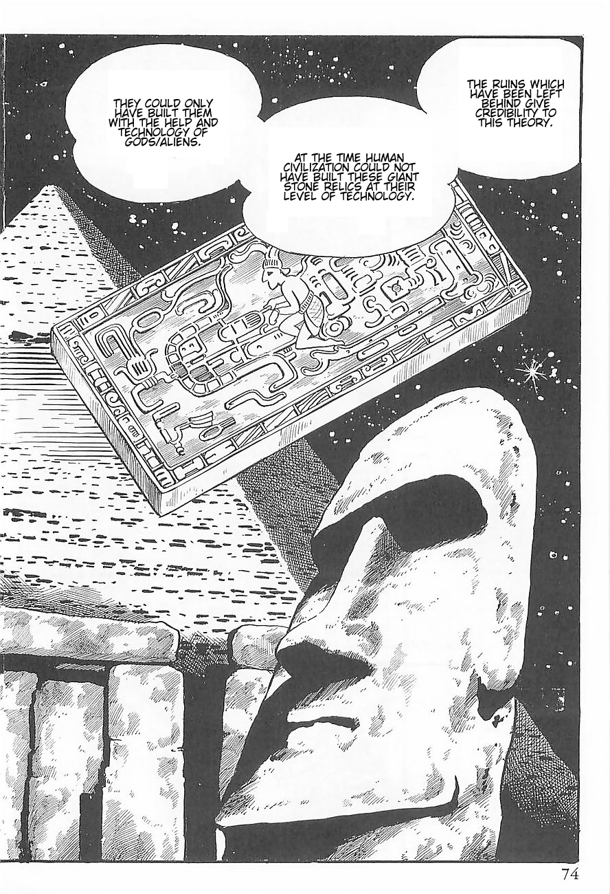 Gilgamesh Vol. 1 Ch. 1 第6页