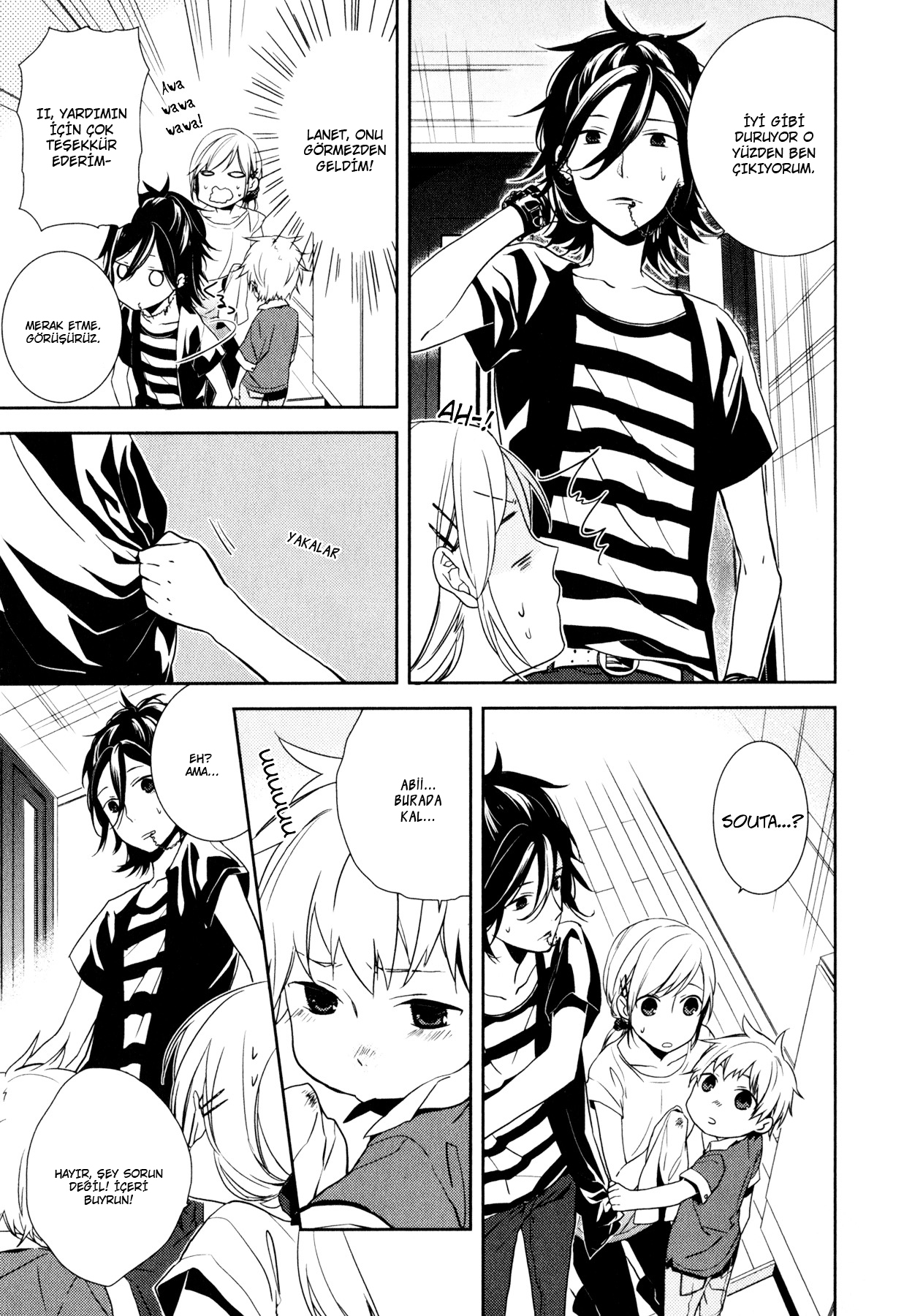 Horimiya Vol. 1 Ch. 1 第11页