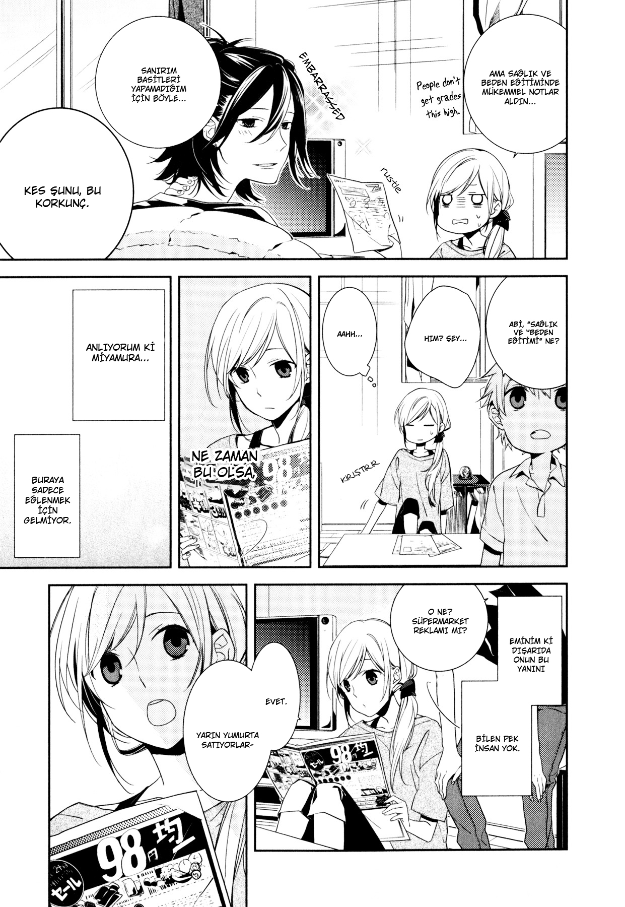 Horimiya Vol. 1 Ch. 1 第23页