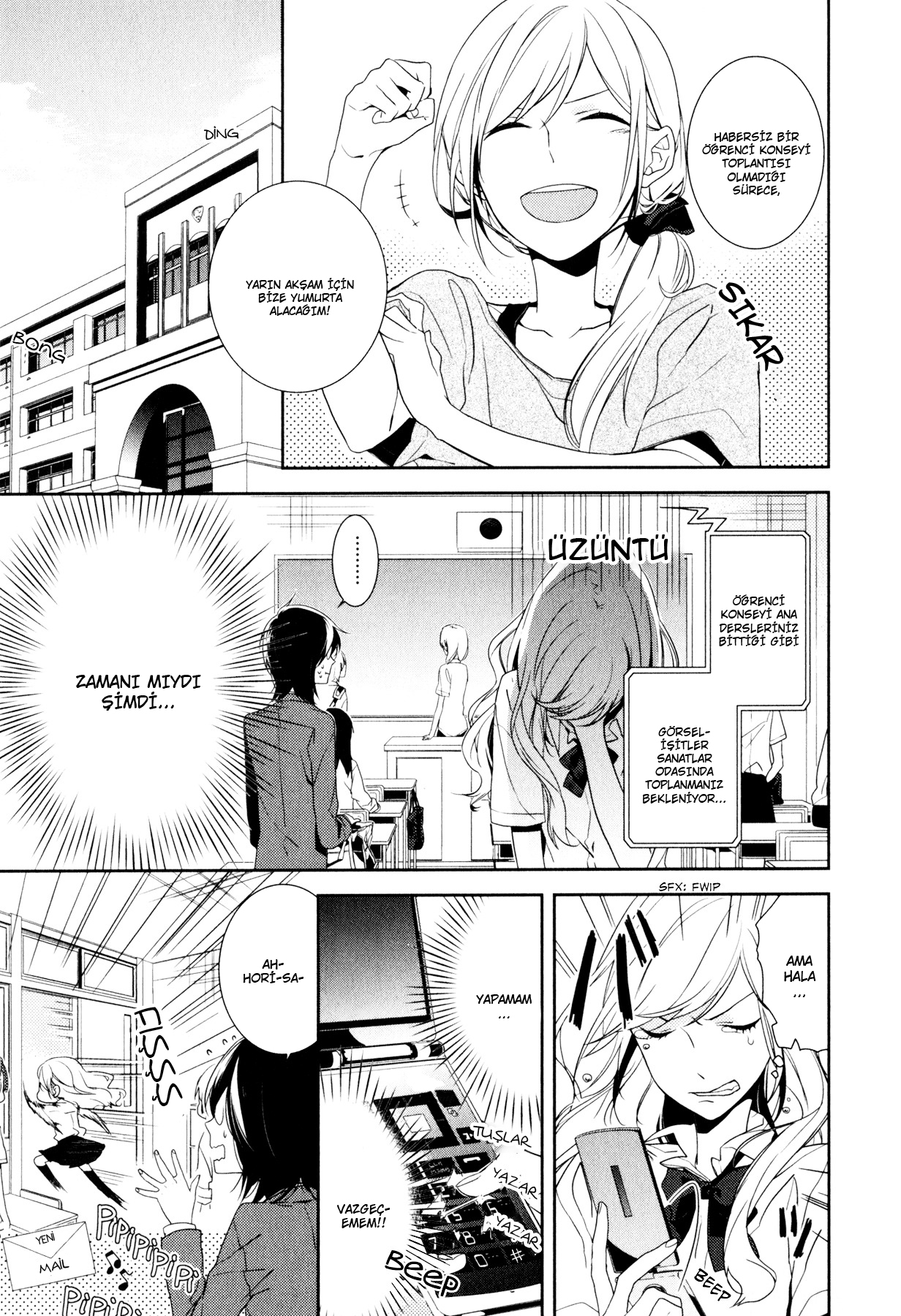 Horimiya Vol. 1 Ch. 1 第25页