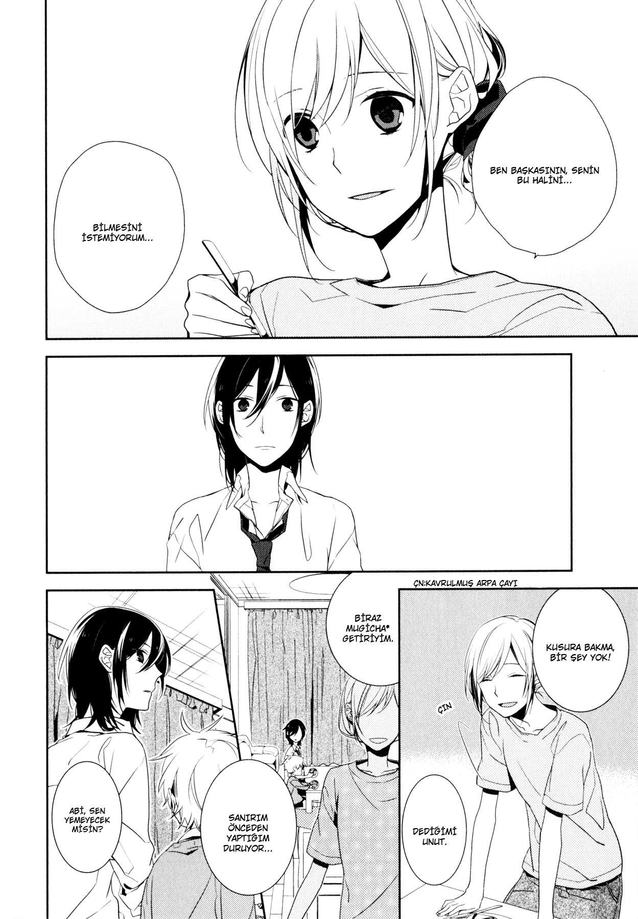 Horimiya Vol. 1 Ch. 1 第32页