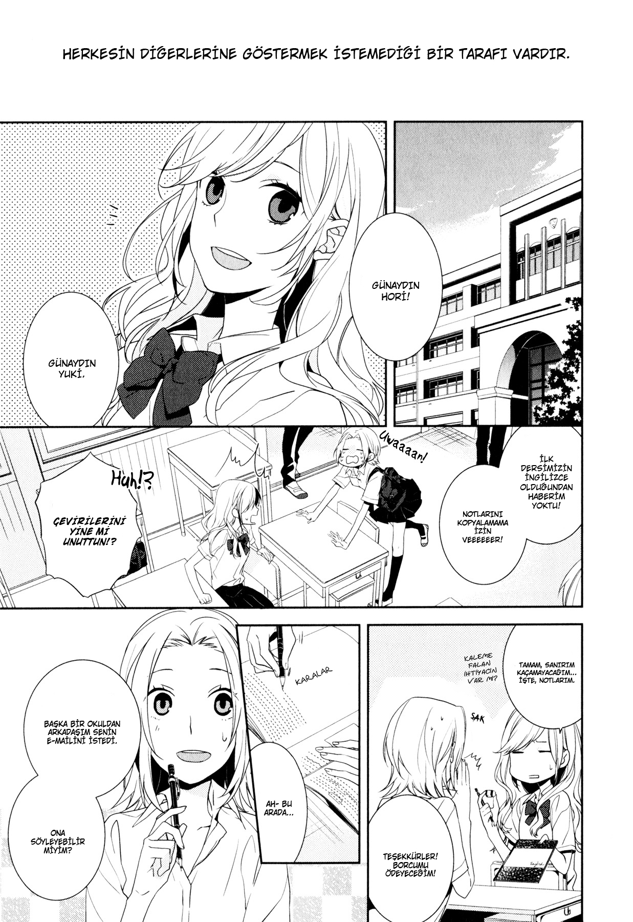 Horimiya Vol. 1 Ch. 1 第5页