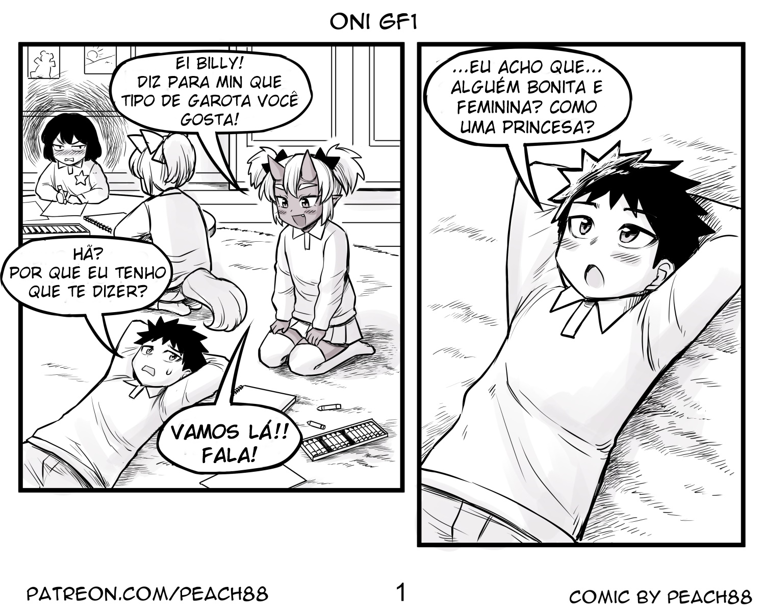 Oni GF 第2页