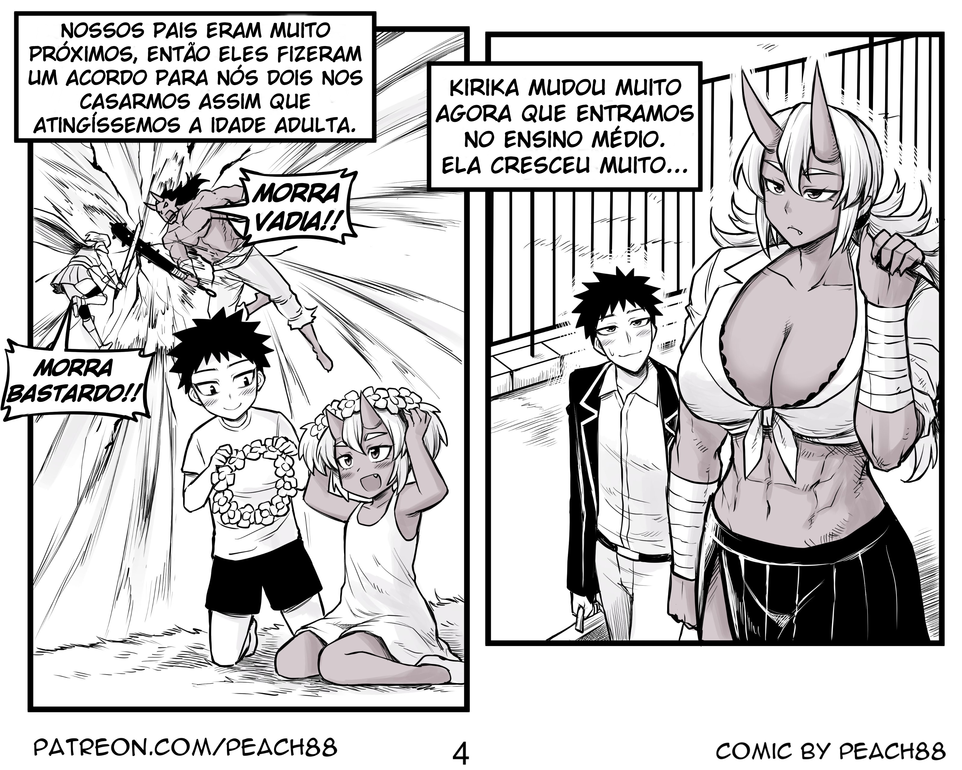 Oni GF 第5页